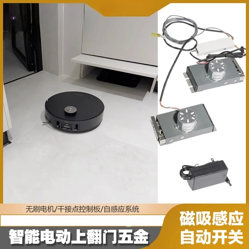 Kit Aktuator Teleskopik Elektr - Furniture Hardware Fitting ulasan dan harga
